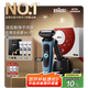 博朗【國(guó)家補(bǔ)貼】5系Pro遠(yuǎn)空藍(lán)清潔護(hù)理中心電動(dòng)剃須刀往復(fù)式刮胡刀送老公男朋友生日七夕情人節(jié)禮物