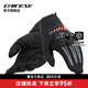 DAINESE/丹尼斯 MIG 3 AIR夏季摩托車透氣騎行手套個性運動耐磨機車手套 628/黑-紅 XL