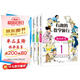 有趣的數學(xué)旅行（全四冊） 小學(xué)生一二三四五六年級數學(xué)解題技巧輔導書(shū) 青少年數學(xué)課外書(shū)籍 幾何 邏輯 數學(xué)思維 