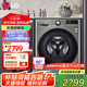 LG 9公斤全自動(dòng)滾筒洗衣機 475mm超薄 智能直驅變頻 母嬰健康洗 一級節能能效 中途添衣小型宿舍家用 【帶烘干除菌系列】銀系FCY90M2P