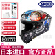 SHOEI X15頭盔日本原裝進口X14全盔跑盔男女騎士機車摩托車四季賽道盔 【新版花】X15【招財貓5代】 日本進口 L（建議58-59頭圍）