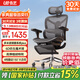 永藝X5Pro撐腰椅人體工學(xué)椅電腦椅子護(hù)腰可躺人工力學(xué)座椅電競(jìng)辦公椅