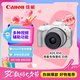 佳能（Canon）EOS R50 小型便攜 搭載多種智能化自動(dòng)拍攝功能 RF-S18-45鏡頭 微單數(shù)碼套機(jī) 白色