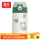 FGA富光吸管保溫杯316不銹鋼兒童彈蓋杯孕婦男女士學(xué)生水杯子380ML