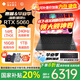 惠普暗影精靈11【國(guó)家補(bǔ)貼20%】新款16英寸屏幕 高刷新滿功耗獨(dú)顯RTX5060/5070高端電競(jìng)游戲筆記本電腦 i7-14650HX 5060 16G 240Hz 1TB固態(tài)| 官方標(biāo)配