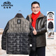 老爺車（LAOYECHE）爸爸羽絨服皮衣男冬季加絨加厚內(nèi)膽保暖中年男士外套老人冬天衣服
