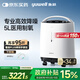 魚(yú)躍制氧機5L升超輕音家用老人醫用級吸氧氣觸屏帶霧化8F-5W國家補貼