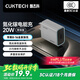 CUKTECH酷態(tài)科PD20W氮化鎵蘋果充電器iPhone充電頭快充適用蘋果16/15/14/iPad手機(jī)平板Type-C華為小米 灰