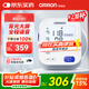 歐姆龍（OMRON）電子血壓計 柔光語(yǔ)音播報大屏顯示老人家用血壓儀語(yǔ)音款U725A