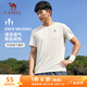 駱駝（CAMEL）速干T恤男透氣圓領(lǐng)短袖運動上衣 J13BAXLN002B 無際白 XXL