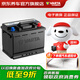 瓦爾塔（VARTA）京東養車(chē)汽車(chē)電瓶蓄電池072-20大眾途觀(guān)雪佛蘭別克標致凱迪拉克