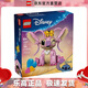 樂(lè )高（LEGO）43257 安琪 迪士尼系列公主女孩創(chuàng  )意拼搭積木玩具