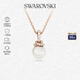 施華洛世奇（SWAROVSKI）【品牌直供】珍珠元素項鏈女 女士項鏈送女友禮物 5669523