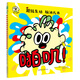 “啪嘰”互動(dòng)系列（《啪嘰！》《嗨，披薩！》全2冊(cè)）