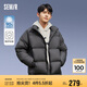 森馬[23款云朵三防]羽絨服男冬外套上衣109723113215