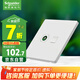 施耐德電氣電視+六類(lèi)電腦插座 86型TV+網(wǎng)絡(luò)插座面板 桓悅系列 清雅白色