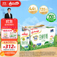 安佳（Anchor）4.4g原生高鈣高蛋白全脂牛奶1L*6盒 新西蘭進(jìn)口草飼牛奶中秋禮盒