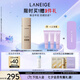 蘭芝防曬乳致美緊顏煥采五重防曬精華乳50mlSPF50+七夕禮物
