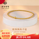 菜百首飾 黃金手鏈 足金古法國風(fēng)圓珠古典念珠手鏈 計價(jià) GF 黃金手鏈 約2.77g