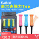 Caiton 高爾夫彈力球釘tee軟膠套球梯球托 彈性軟球釘穩定耐打 T193 黃色 彈力tee 一盒3支