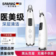 颯望【德國】黑頭清理神器可視吸黑頭儀吸黑頭粉刺面部清潔儀吸黑頭粉刺油脂儀器超大吸力毛孔清潔器 醫(yī)美級強(qiáng)效清潔【超大吸力+芯+吸頭】 星燦白/效果特好/五種吸頭/三檔調(diào)節(jié)