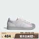 阿迪達斯（adidas）三葉草男女鞋SUPERSTAR II WENERGY貝殼頭板鞋運動(dòng)休閑鞋JQ8729 JQ8729 36