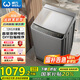 威力（WEILI）波輪洗衣機全自動(dòng)12公斤直驅變頻大容量智能模糊洗一級能效XQB120-2569D