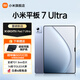小米平板7Ultra【國家補貼】14英寸3.2K超清護眼OLED大屏120Hz高刷xiaomipadUltra 2025新款平板電腦 小米平板7 Ultra迷霧灰紫 16+1T 柔光版