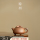 陶羽老巖泥粗陶石瓢指間壺可養茶寵壺小號把把壺功夫茶具配件精品擺件 拿放齋老巖泥-粗陶石瓢指間壺