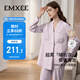 嫚熙（EMXEE）春秋薄哺乳衣外出透氣孕婦自帶胸墊喂奶睡衣月子服產(chǎn)后家居服 紫L