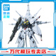 BANDAI萬(wàn)代 MG系列 高達模型 1/100 敢達拼裝拼插模型 男孩生日玩具禮物 MG天帝高達