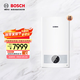 博世（BOSCH）【強烈推薦】博世（BOSCH）燃氣壁掛爐 天然氣包安裝壁掛爐 地暖恒溫洗浴熱水兩用爐  博樂(lè )系列 24KW 121-180㎡