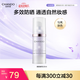 自然堂雪潤皙白多重防曬隔離霜 BB霜化妝品(遮瑕修容滋潤保濕）學(xué)生軍訓 紫色SPF32+/PA+++30ml