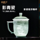 宜杯子景德鎮影青浮雕茶杯陶瓷泡茶辦公馬克杯家用茶杯茶具影青浮雕山水