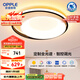 歐普（OPPLE）吸頂燈臥室燈智控調(diào)光LED照明燈具全光譜智慧光圓臥悅家4包安裝