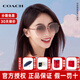 蔻馳（COACH）【吳謹(jǐn)言同款】蔻馳coach太陽鏡墨鏡偏光開車女款眼鏡0HC8403D 570513玫瑰色鏡框/棕粉漸變鏡片