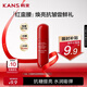 韓束紅蠻腰多肽膠原彈嫩柔膚水20ml