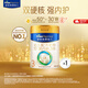 美素佳兒（Friso）皇家美素佳兒（Friso Prestige）幼兒配方奶粉12-36月齡幼兒 3段800g*1罐（新國標(biāo)）