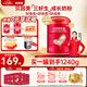貝因美（Beingmate）紅愛(ài)兒童學(xué)生成長(cháng)高鈣奶粉4段700g CBP+乳鈣+VD+乳鐵蛋白  3-15歲