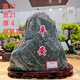 泰山石敢當(dāng)辦公室靠山客廳石頭平安石原石玄關(guān)擺件室內(nèi)外天然奇石 一石一拍101