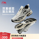 李寧扶搖 2.0v2跑步鞋男鞋透氣復(fù)古老爹鞋運(yùn)動鞋ARXV001