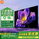 小米米家電視S55 Mini LED節能版55英寸308分區1200nits 240Hz超高刷 4GB+64GB大存儲 一級能效 55英寸 S55 Mini LED【帶掛架包安裝】