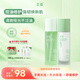 芷豆水乳茶樹(shù)油皮痘肌修護(hù)控油補(bǔ)水保濕舒緩清爽收毛孔護(hù)膚套裝學(xué)生女 【人氣爆款】水100ml+乳100g