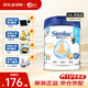 雅培雅培港版 心美力 Similac 新升級5HMO嬰幼兒配方奶粉 【3段】850g 1-3歲 效期26.10