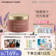FAN BEAUTY DIARY范冰冰同款米乳雪冰泡泡磨砂身體沐浴膏去角質(zhì)生日禮物 大米磨砂膏