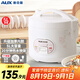 奧克斯（AUX）微壓電飯煲 電飯鍋 5L家用簡易操作老式西施煲 宿舍蒸米飯大容量煮飯小型電飯鍋 4-5個(gè)人 VK-501X8