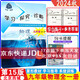 （官方直營-京東配送）可選2025秋學(xué)習(xí)探究診斷九年級上冊第16版下冊第15版語文數(shù)學(xué)英語物理化學(xué)歷史道德與法治全套北京西城學(xué)探診初三 九年級全一冊物理第15版