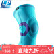 LP運(yùn)動(dòng)護(hù)膝雙彈簧支撐籃球羽毛球跑步戶外護(hù)具裝備精銳170xt藍(lán)色M
