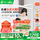 孩視寶護眼臺燈大路燈【國家補貼】學習燈兒童學生家用智能燈R01A-75W