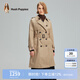 Hush Puppies暇步士女裝女士中長款收腰風衣外套 130卡其 XL